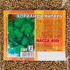 Кориандр Янтарь 400г