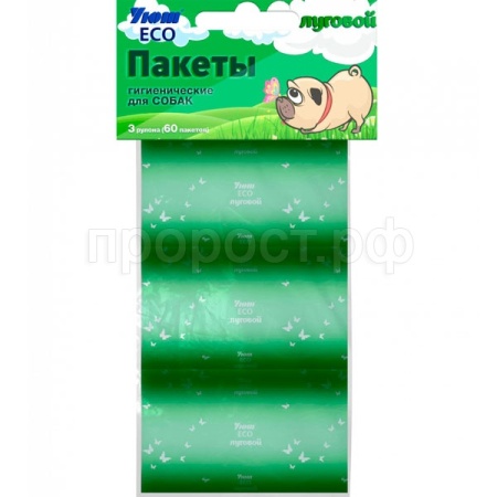 Пакеты для выгула собак Уют ECO луговой (60 пак) Пакеты для выгула собак Уют ECO луговой (60 пак)
