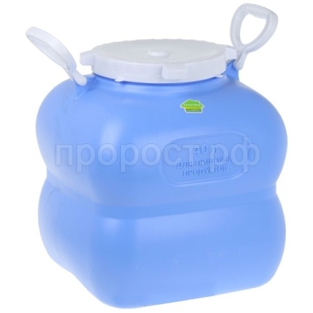 Фляга "Гранде" 40л с ручками голубой Фляга "Гранде" 40л с ручками голубой