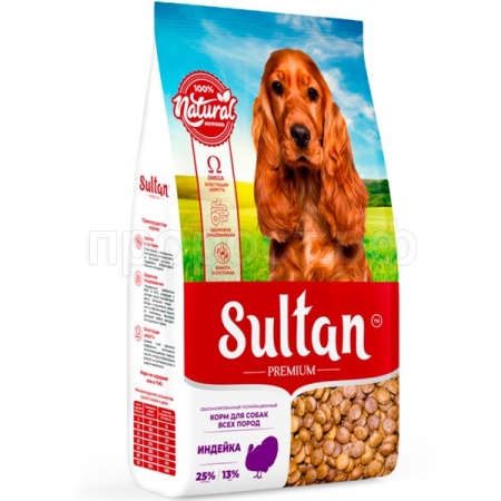 Собаки Султан Премиум для всех пород индейка 2кг/3шт/5899 ЧЗ