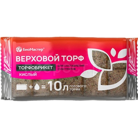 Торфобрикет БиоМастер 10л Верховой торф кислый 8шт Торфобрикет БиоМастер 10л Верховой торф кислый 8шт