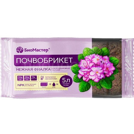 Почвобрикет БиоМастер 5л Нежная фиалка 14шт Почвобрикет БиоМастер 5л Нежная фиалка 14шт