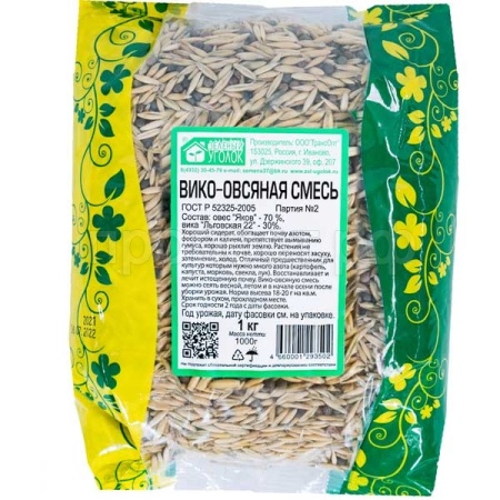 Семена трав Вико-овсяная смесь 1 кг Семена трав Вико-овсяная смесь 1 кг