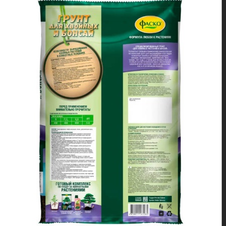 Грунт Фаско для Хвойных 50л Грунт Фаско для Хвойных 50л