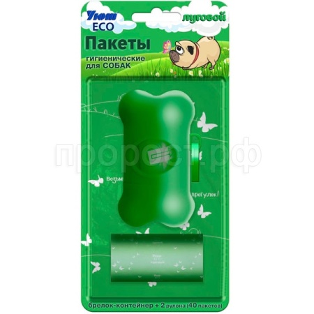 Пакеты д/выгула собак Уют ECO луговой (40 пак+контейнер)