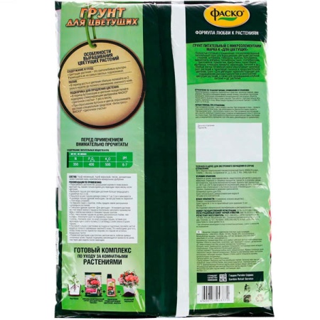 Грунт Фаско для Цветущих 5л