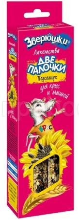 Лакомство для крыс,мышей подсолнух Палочки Зверюшки Лакомство для крыс,мышей подсолнух Палочки Зверюшки