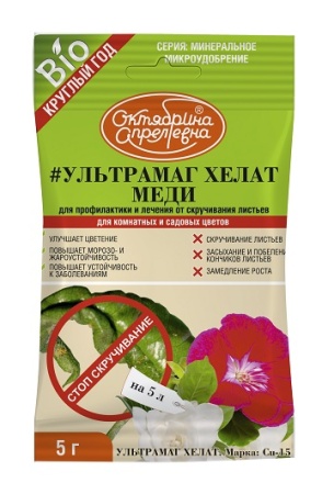 Ультрамаг хелат меди Cu-15% 5г Ультрамаг хелат меди Cu-15% 5г