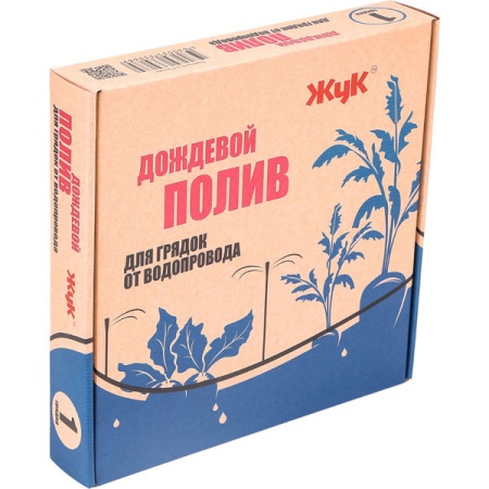 Набор капельного полива на одну грядку Жук 330689-00