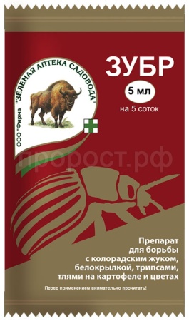 Зубр 5мл