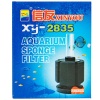 Фильтр аэролифтный XINYOU 2835/AquaAnimals