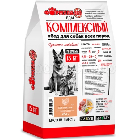Собаки ZooRing мясо молодых бычков,рис д/вз.актив.собак сред/круп.пород 20кг/520882 ЧЗ
