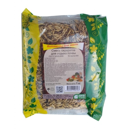 Семена трав сидератов для отдыха почвы 0,5 кг Семена трав сидератов для отдыха почвы 0,5 кг