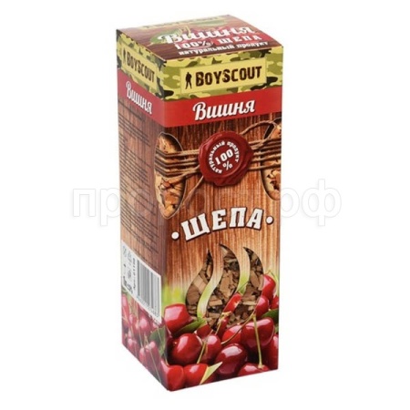 Щепа для копчения "Вишня" 1л "BOYSCOUT" /25шт/61198