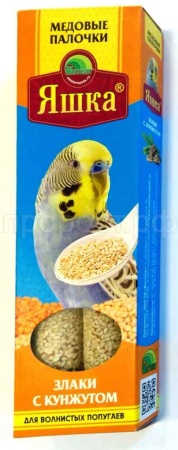 Лакомство д/птиц Палочки Яшка д/попугаев злаки с кунжутом 2шт*120гр/Вестерн ЧЗ