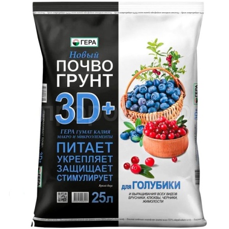 Грунт Гера 3D+ для Голубики, брусники и клюквы 25л  Грунт Гера 3D+ для Голубики, брусники и клюквы 25л