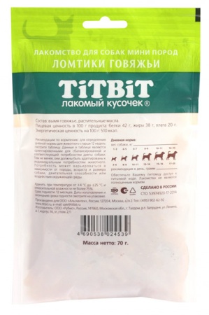 Лакомство С Ломтики говяжьи д/собак мини пород 70г м/у/20шт/024539