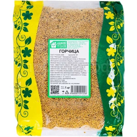 Семена горчицы белой 1 кг Семена горчицы белой 1 кг
