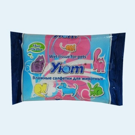 Салфетки "Уют" 15*20см влажные 15 шт.