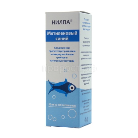 Средство для аквариумной воды Метиленовый синий 50мл