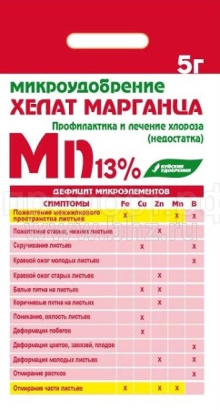 Хелат Марганца 5гр (Mn13%) Буйские Хелат Марганца 5гр (Mn13%) Буйские