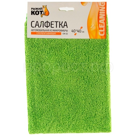 Салфетка из микрофибры СM-02 Супервпитывающая,40*40см 280101 /10/100шт/ Рыжий кот